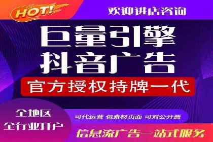 360信息流广告：医疗健康行业投放策略