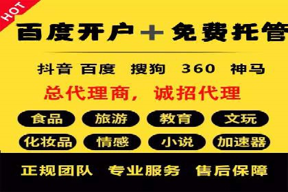 充值高返点成功案例：快速回本秘诀